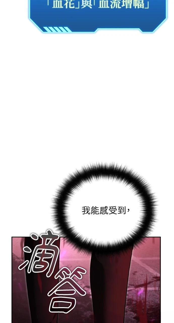 第20话42