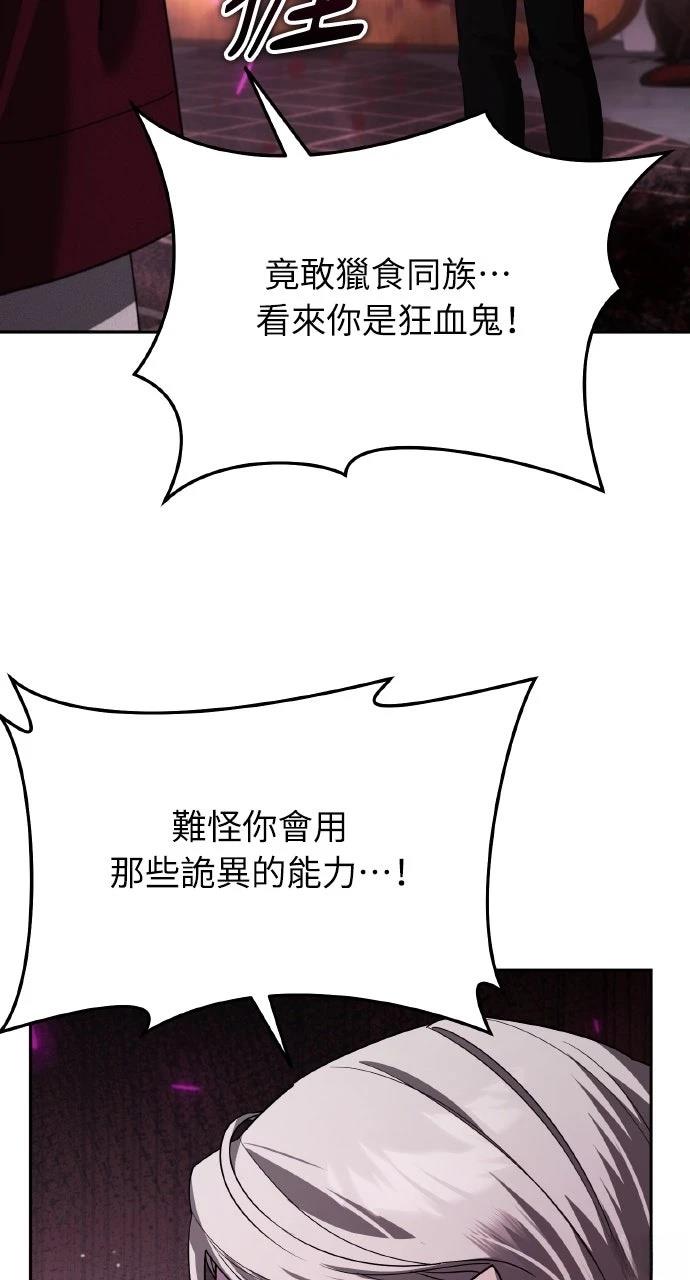 第20话46