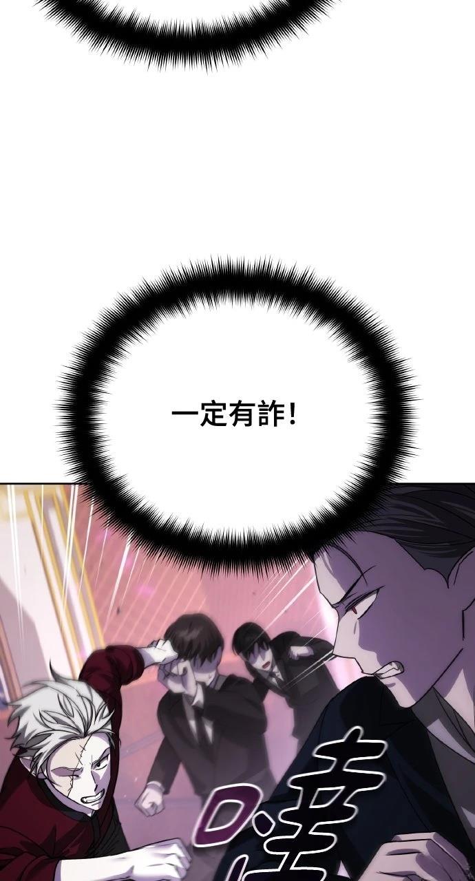 第20话5