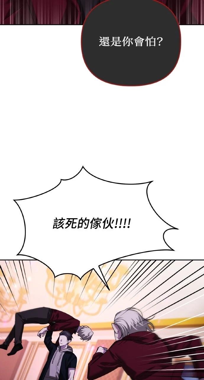第20话50
