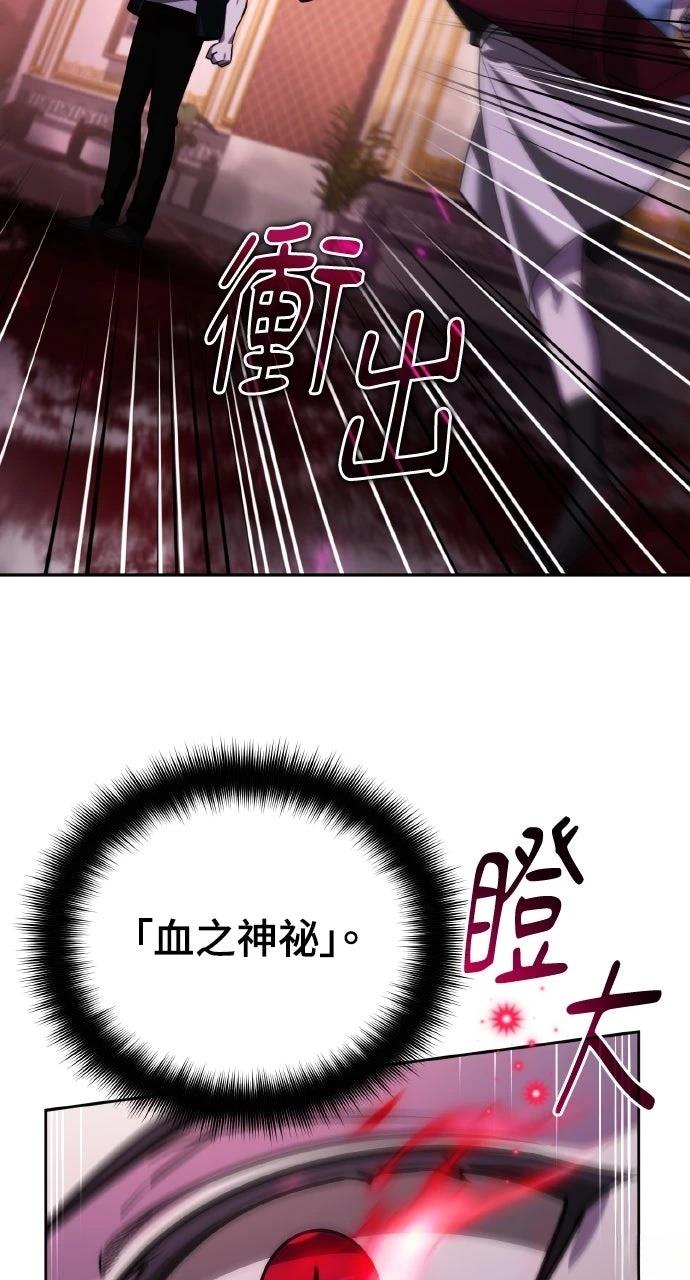 第20话51