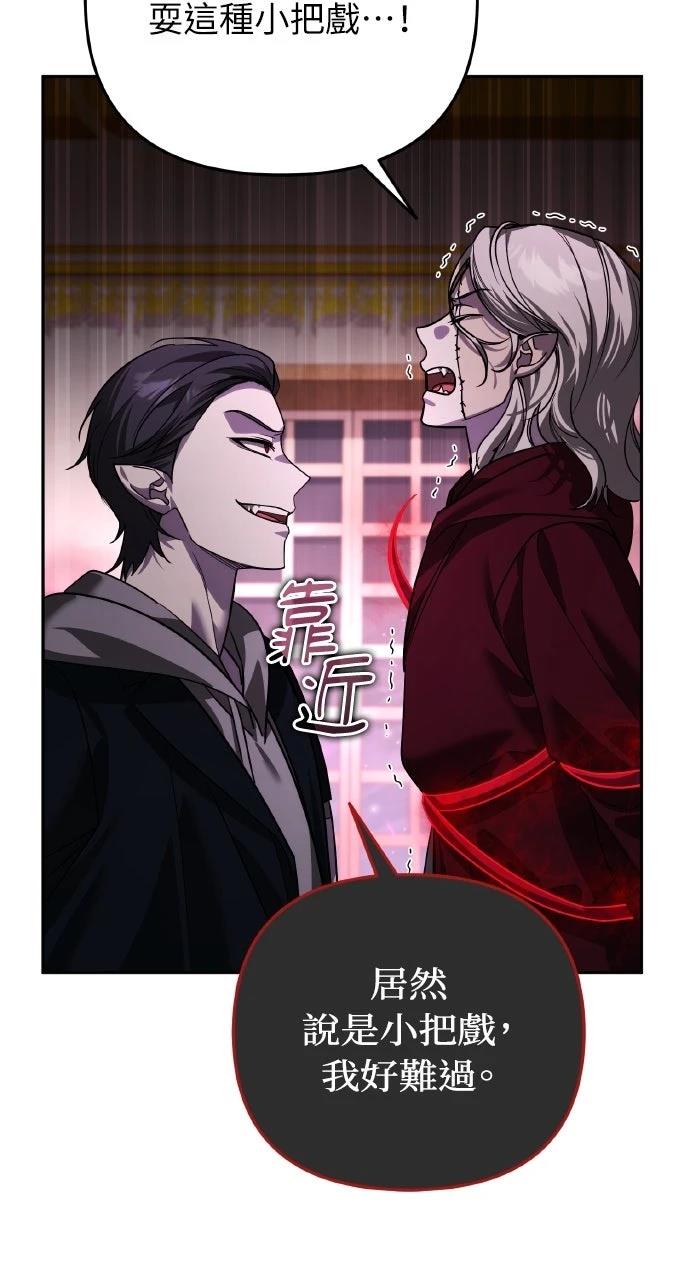 第20话55