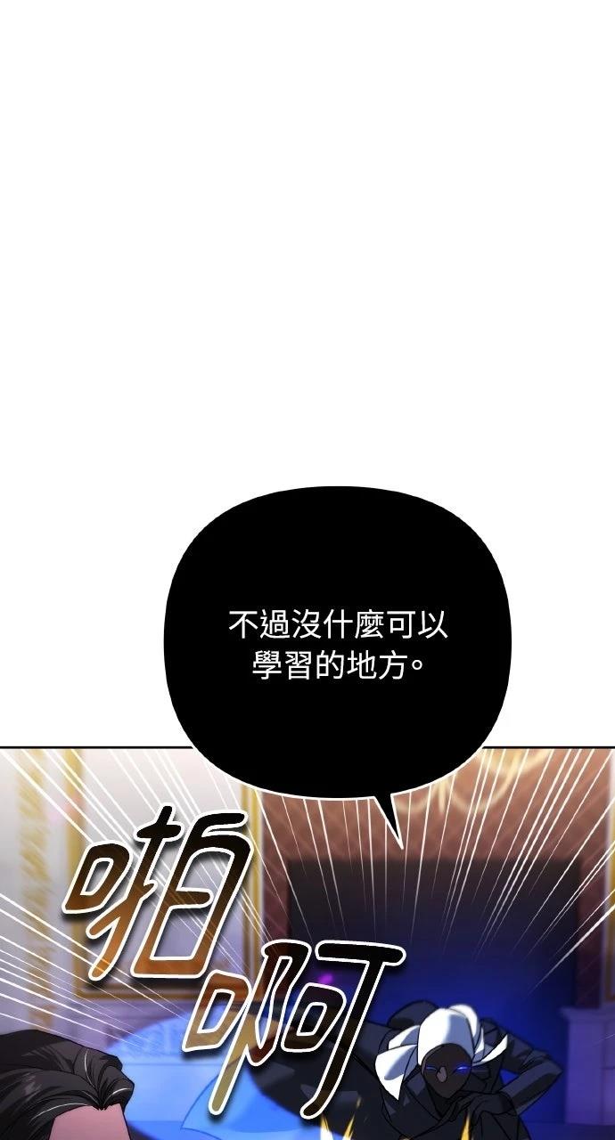 第20话66