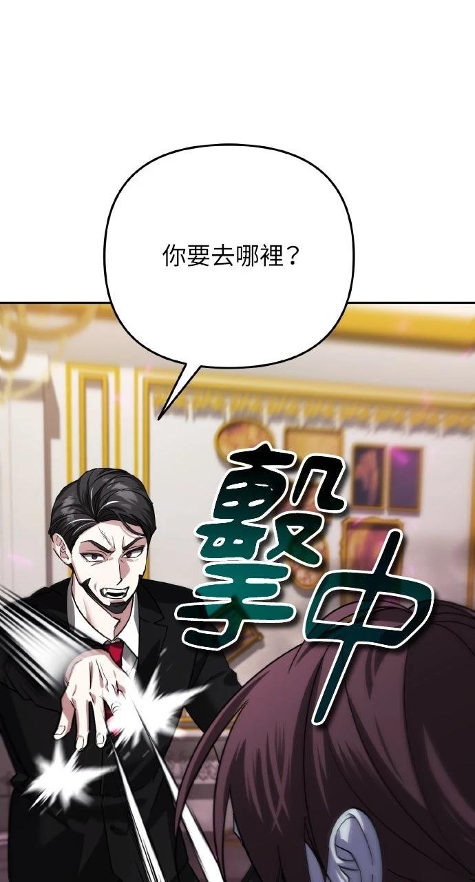 第20话71