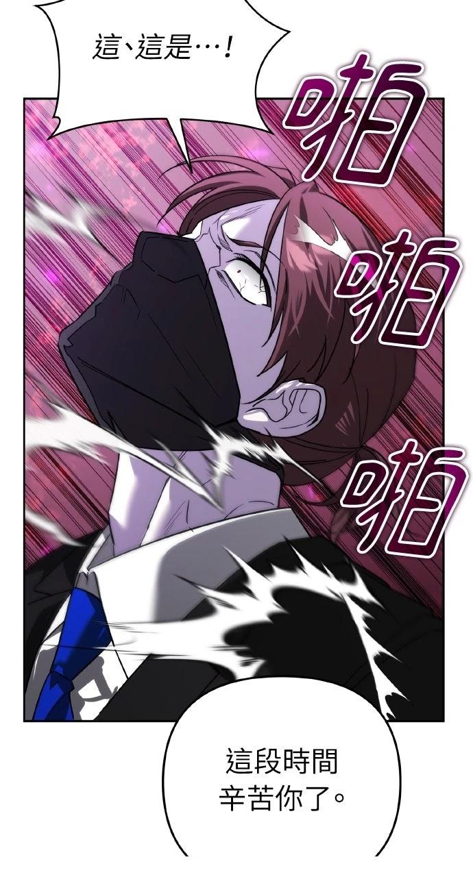 第20话73