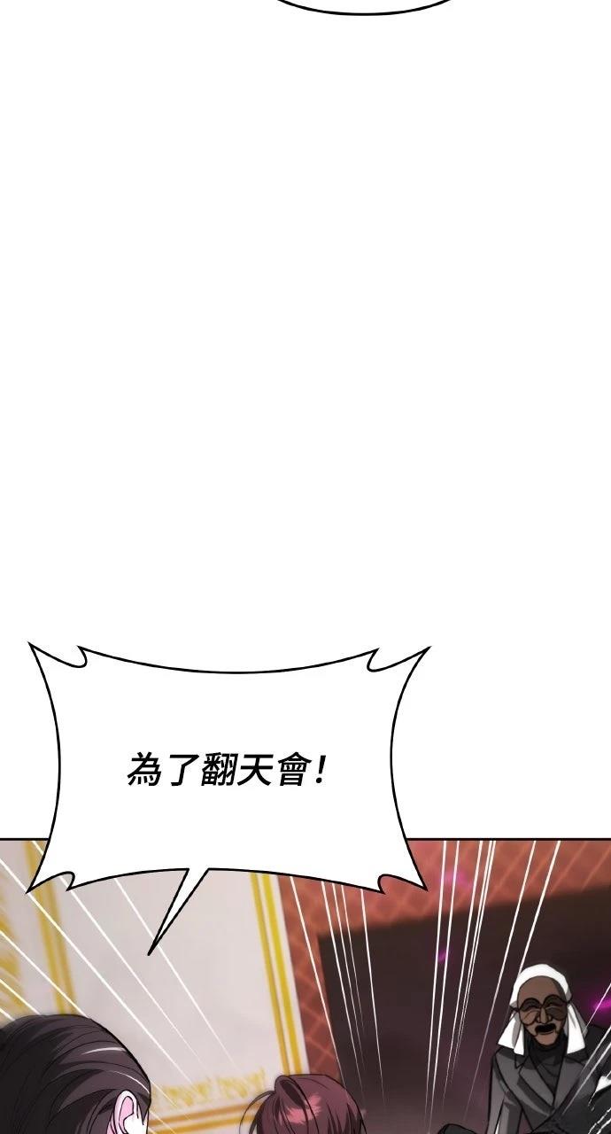 第20话74