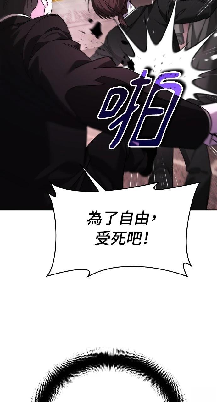 第20话75