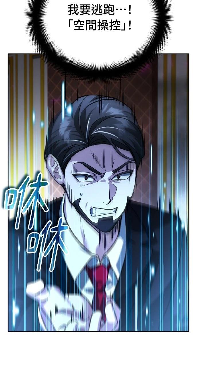 第20话76