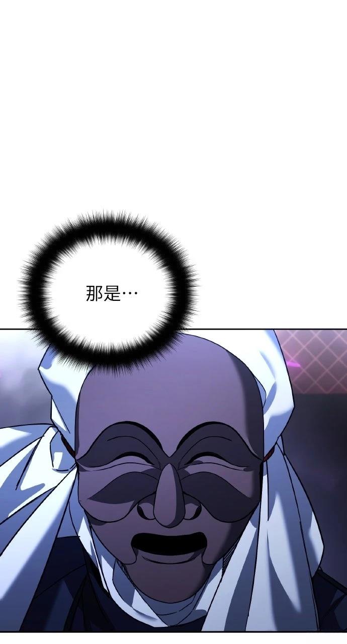 第20话77