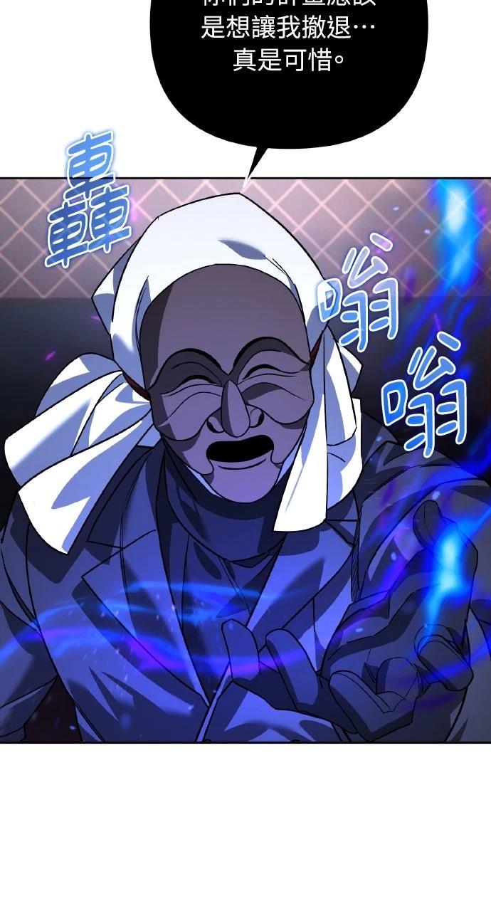 第20话80