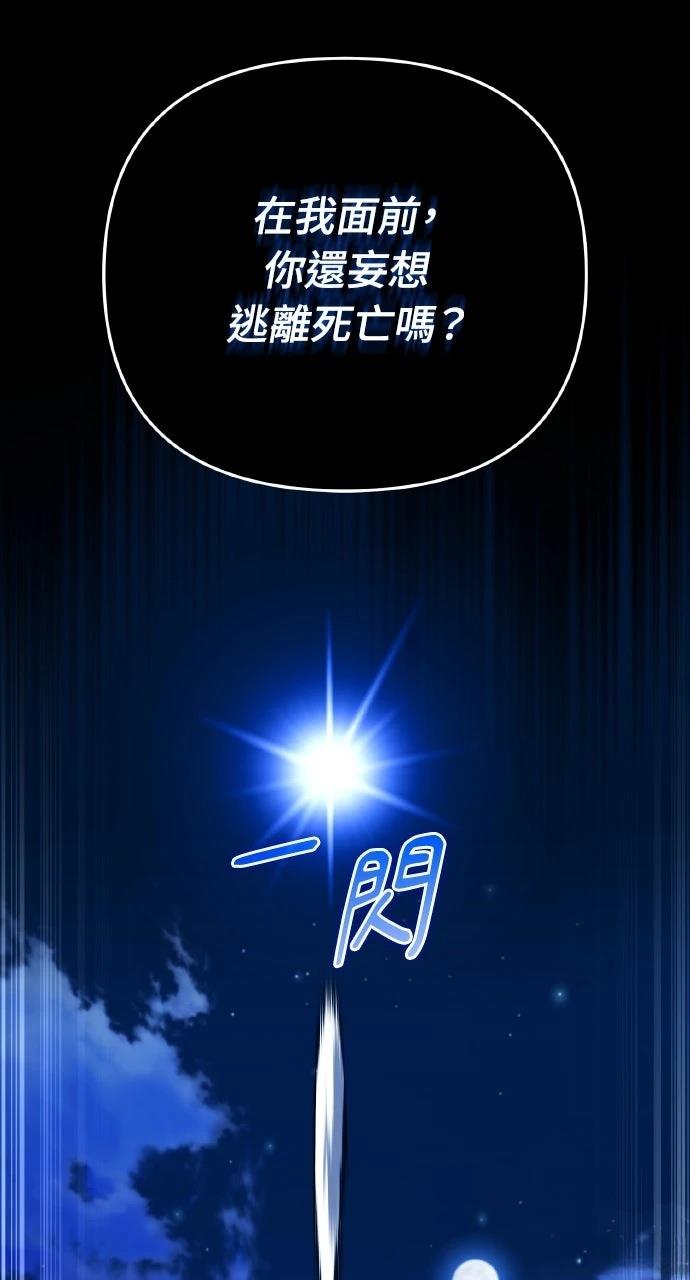 第20话87