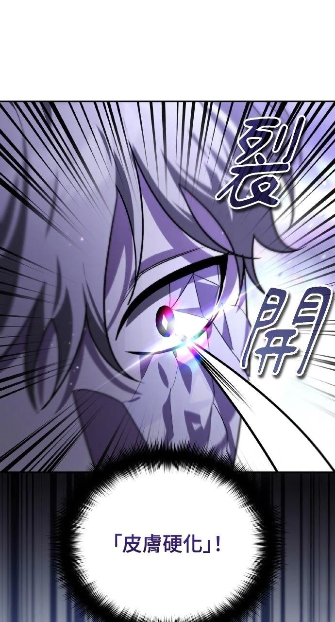 第20话9