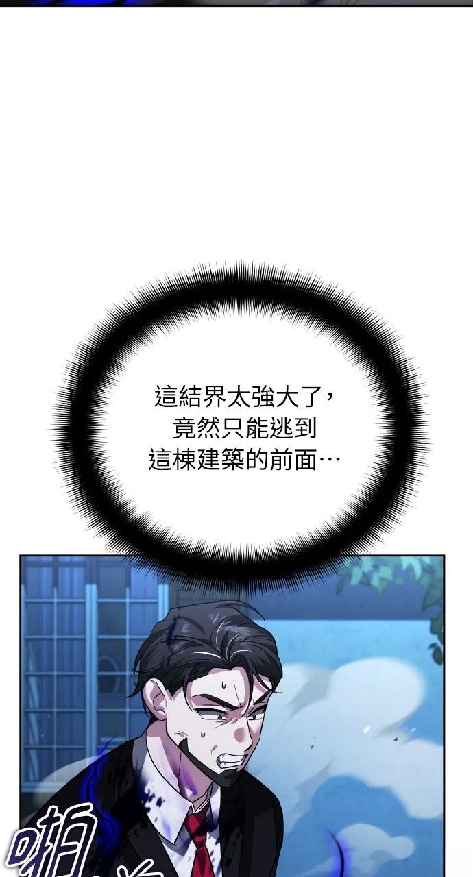 第20话90