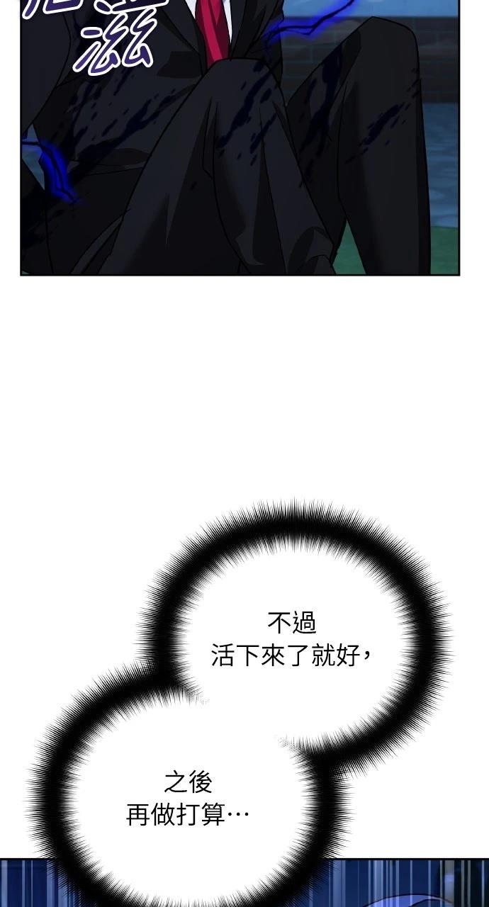 第20话91