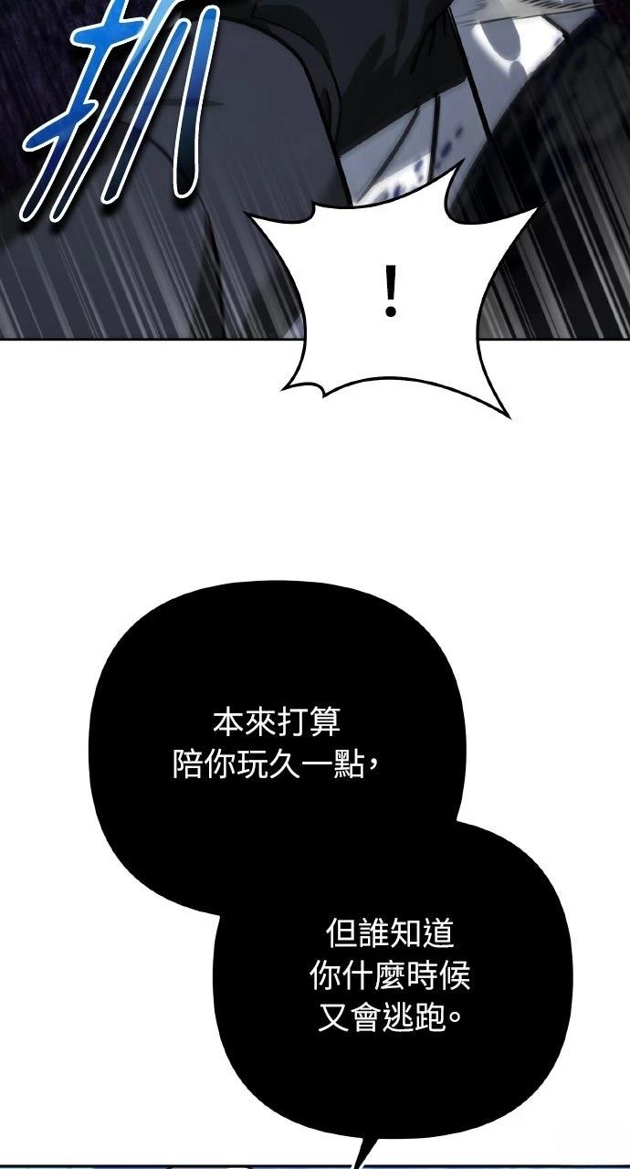 第20话94
