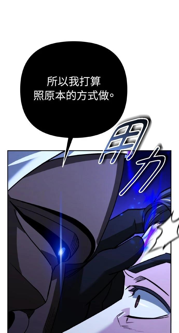 第20话96