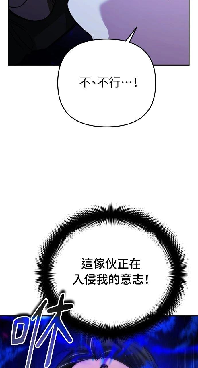 第20话97
