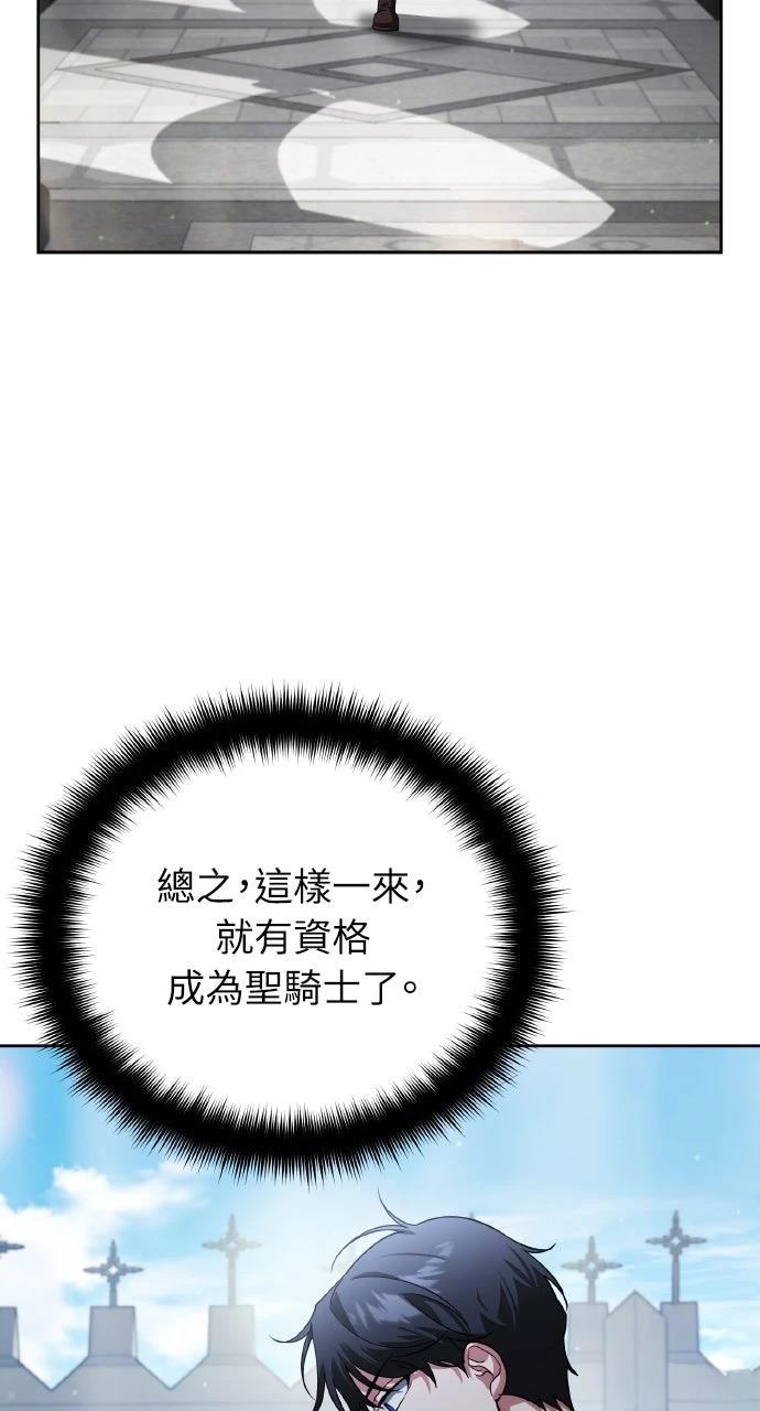 第21话10