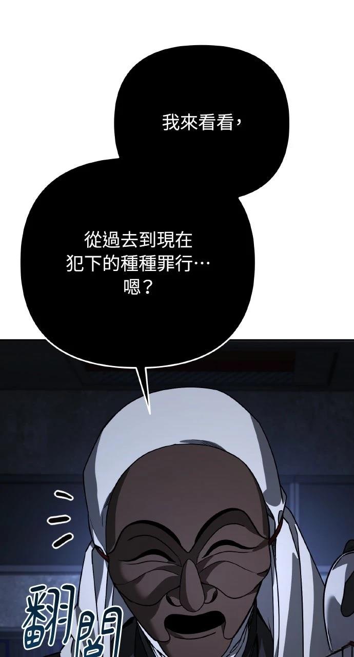第21话101