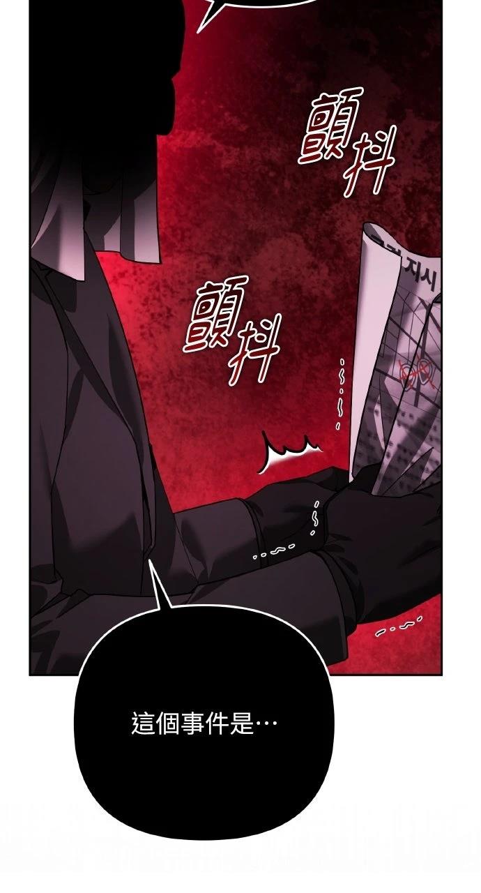 第21话103
