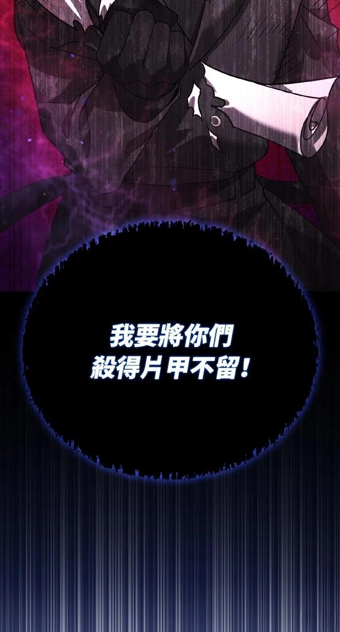 第21话108