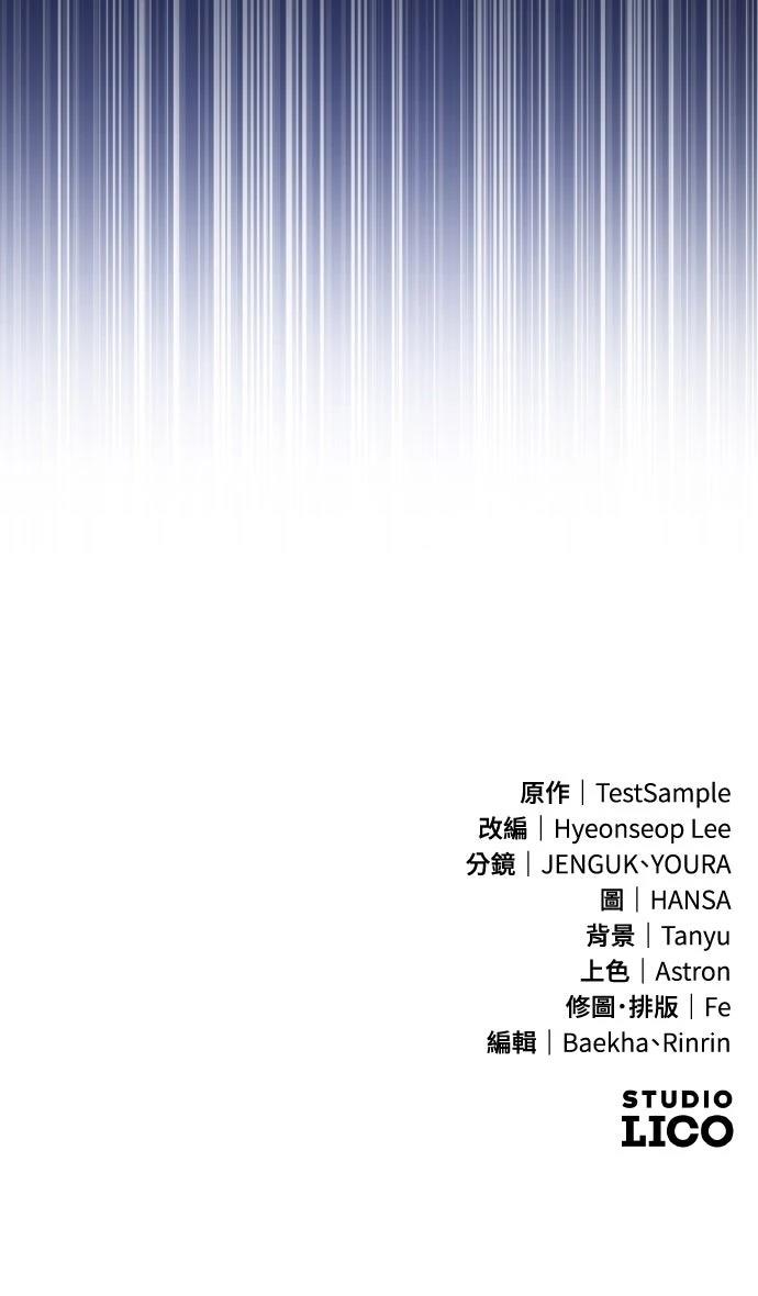 第21话109