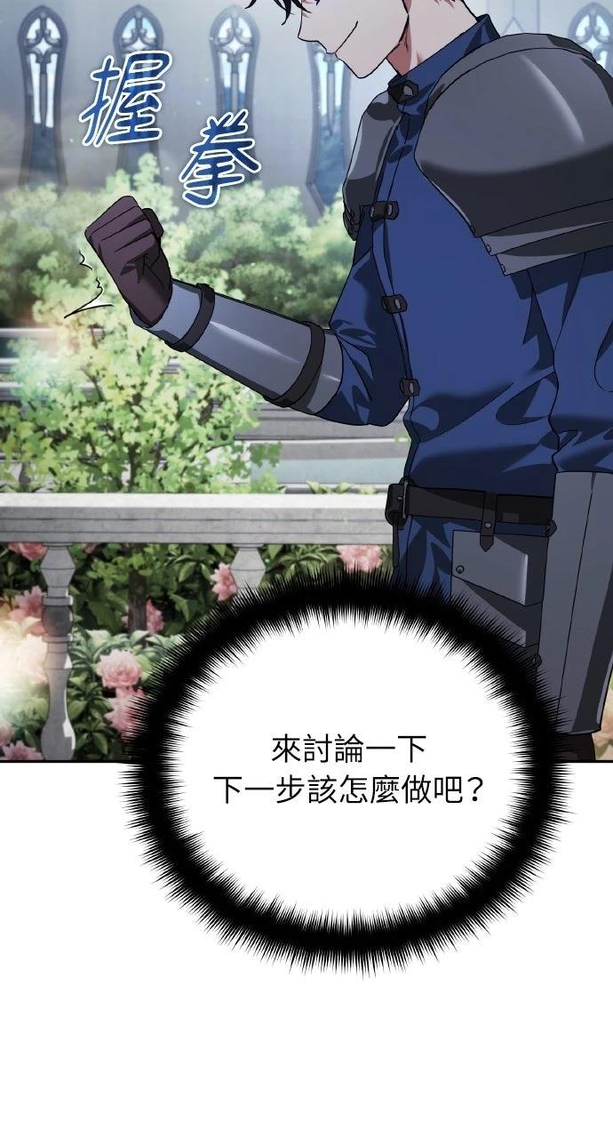 第21话11