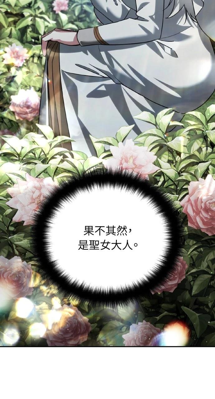 第21话14