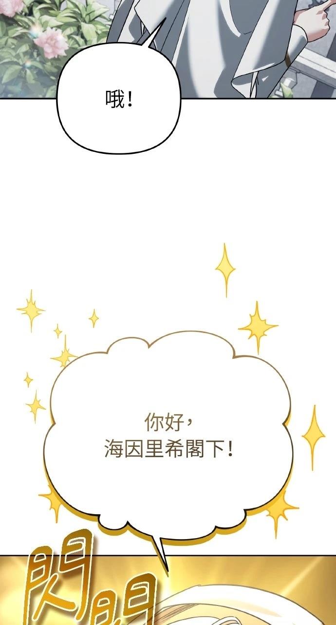 第21话16