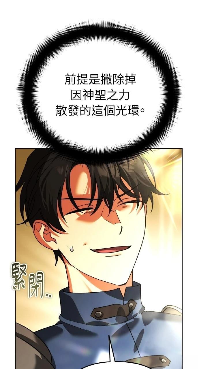 第21话18
