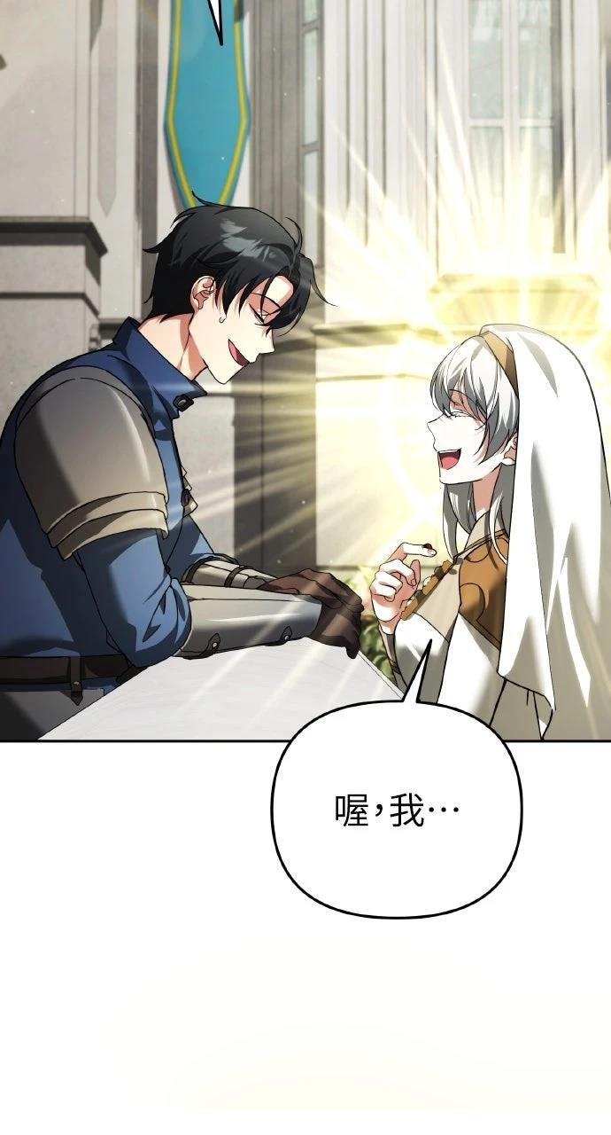 第21话20