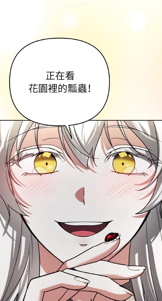 第21话21