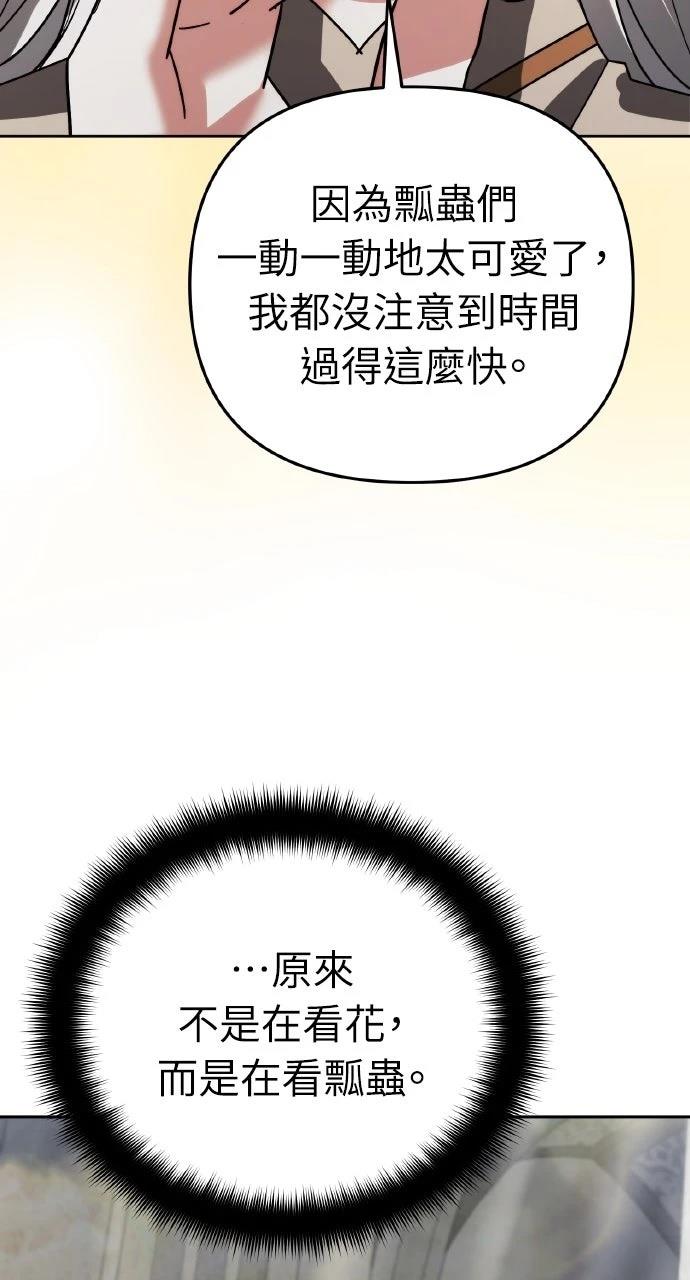 第21话22