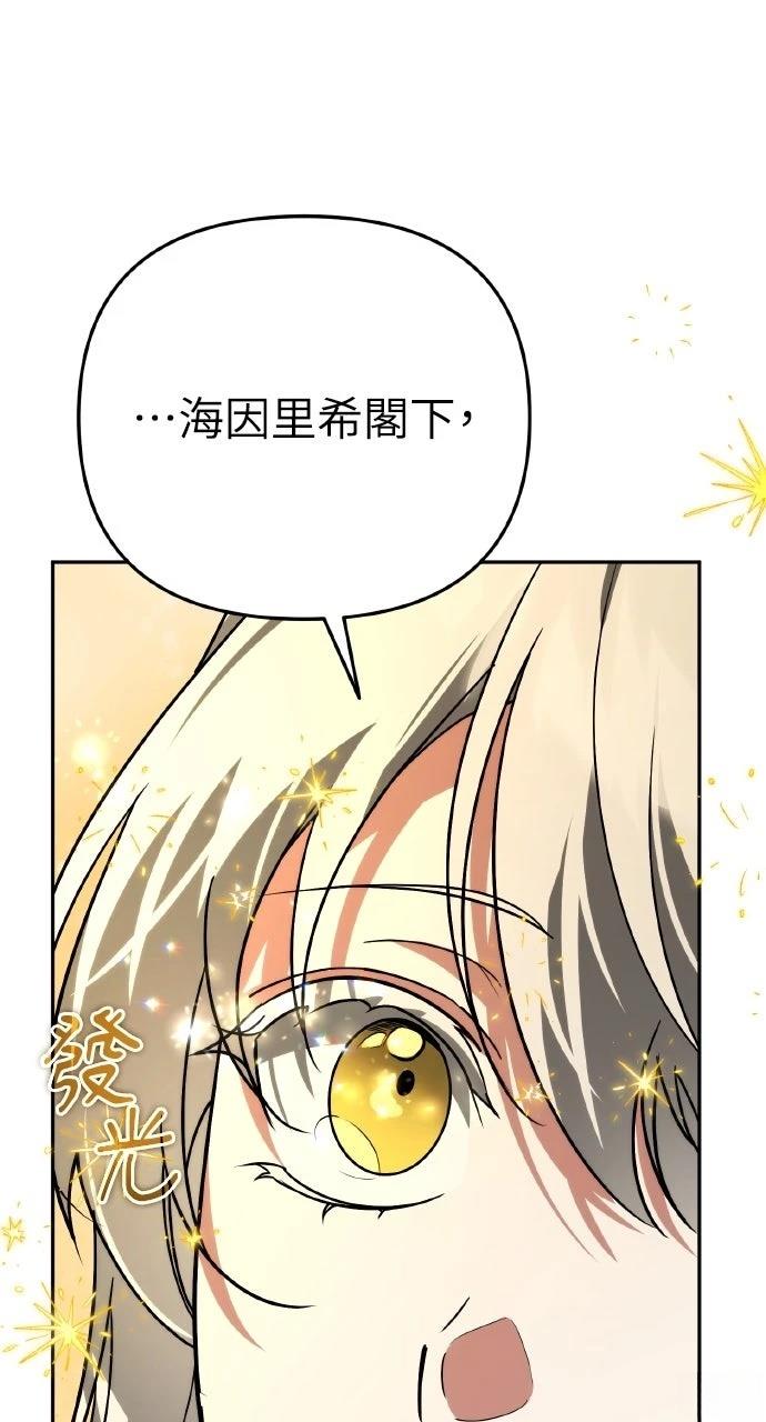 第21话24