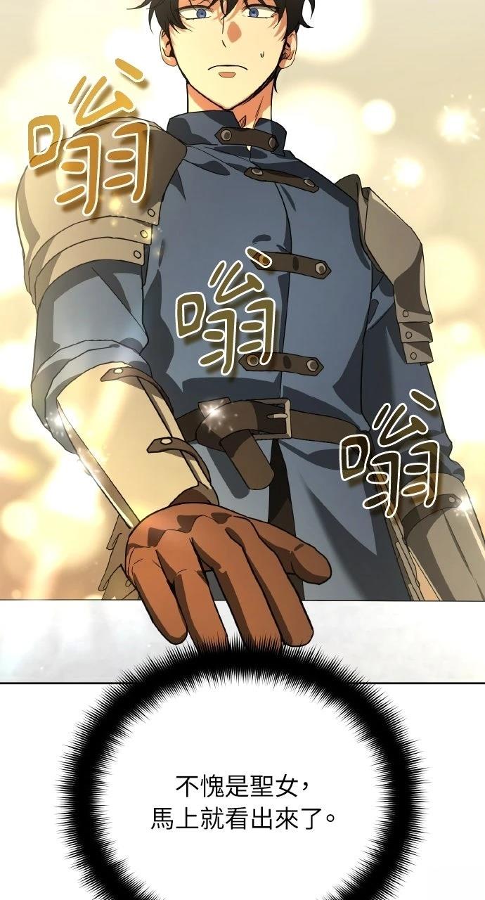 第21话26