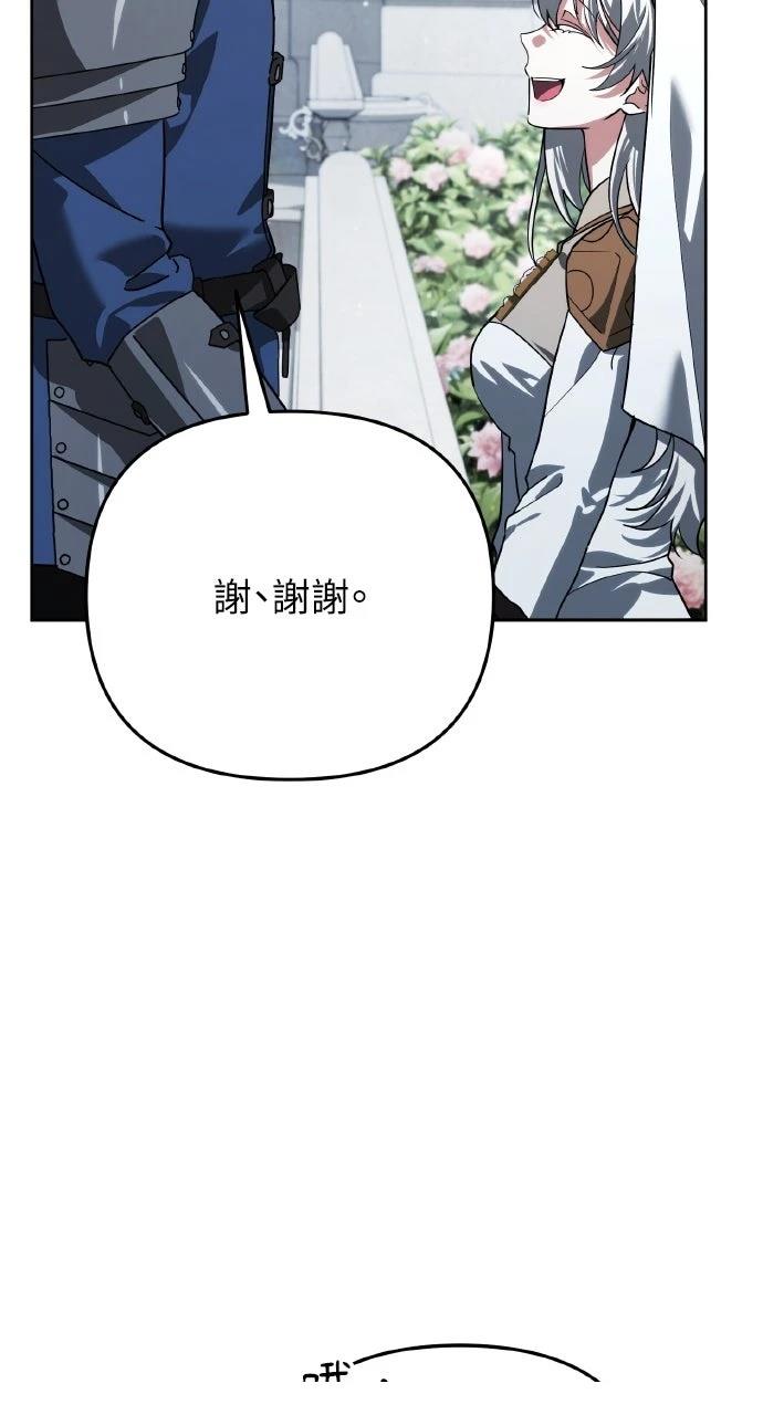 第21话28