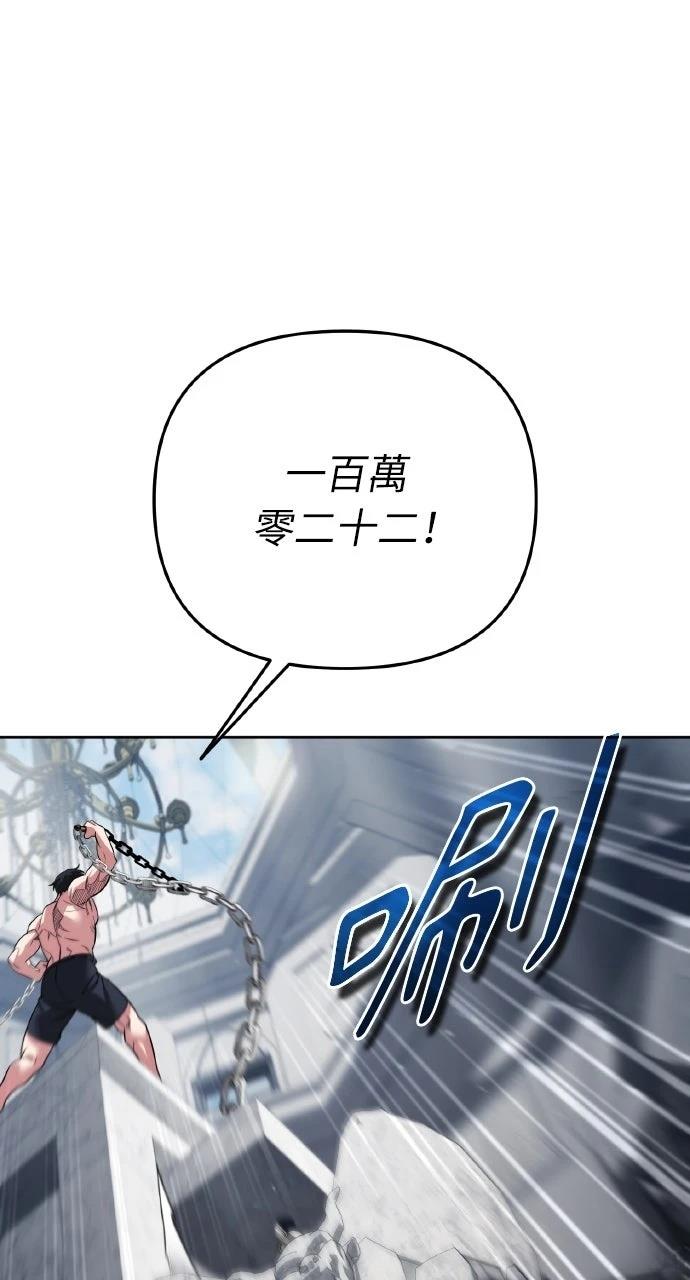 第21话3