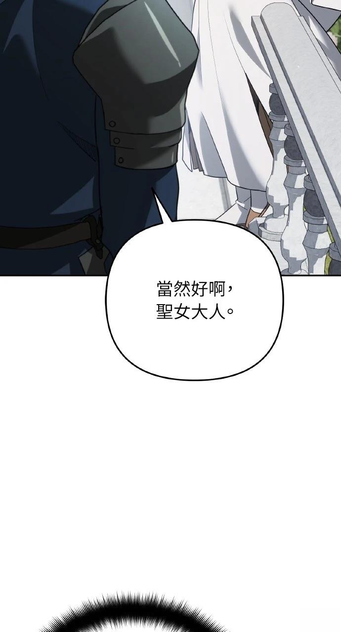 第21话31