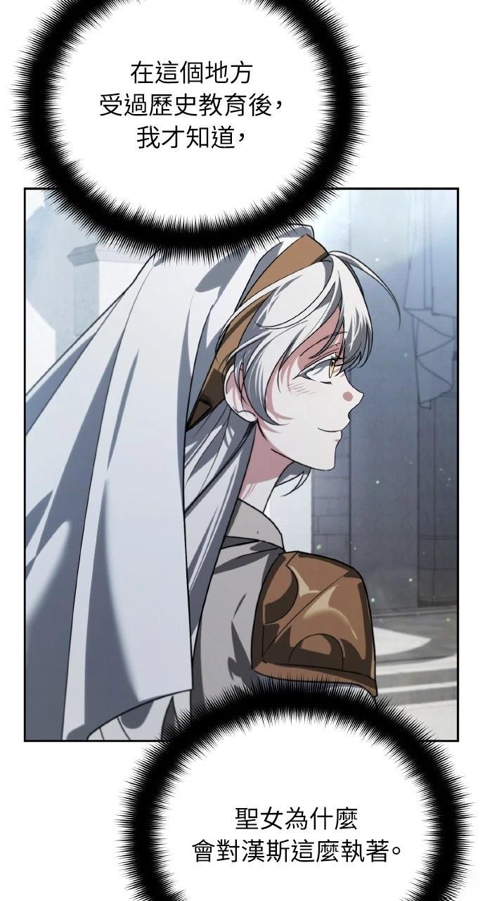 第21话32