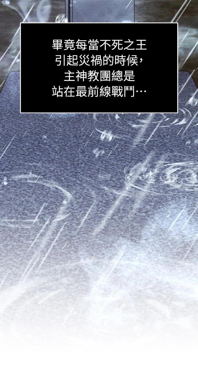 第21话46