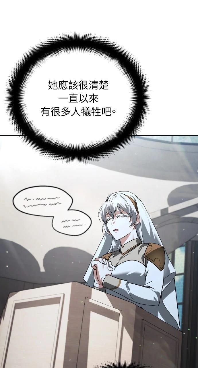 第21话47
