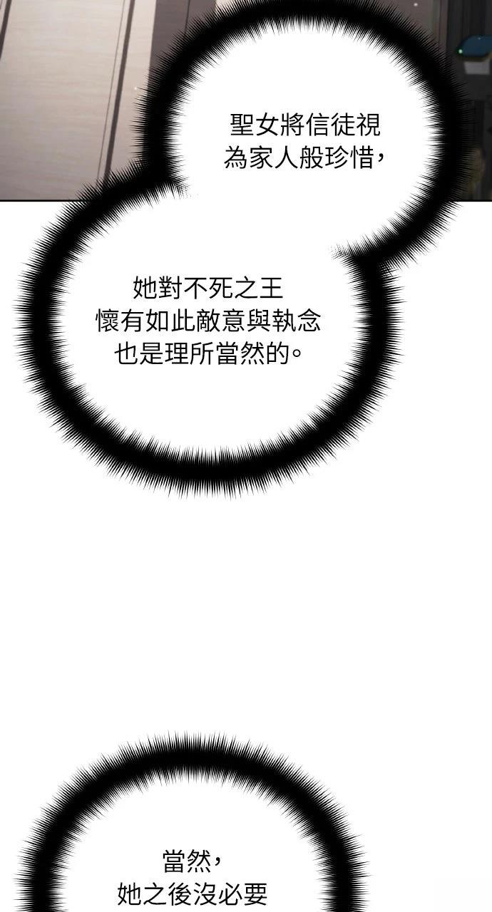 第21话48