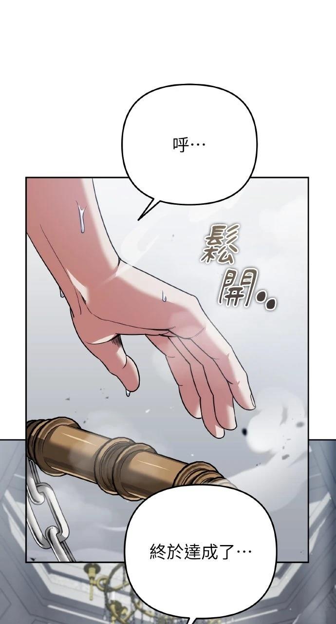 第21话5