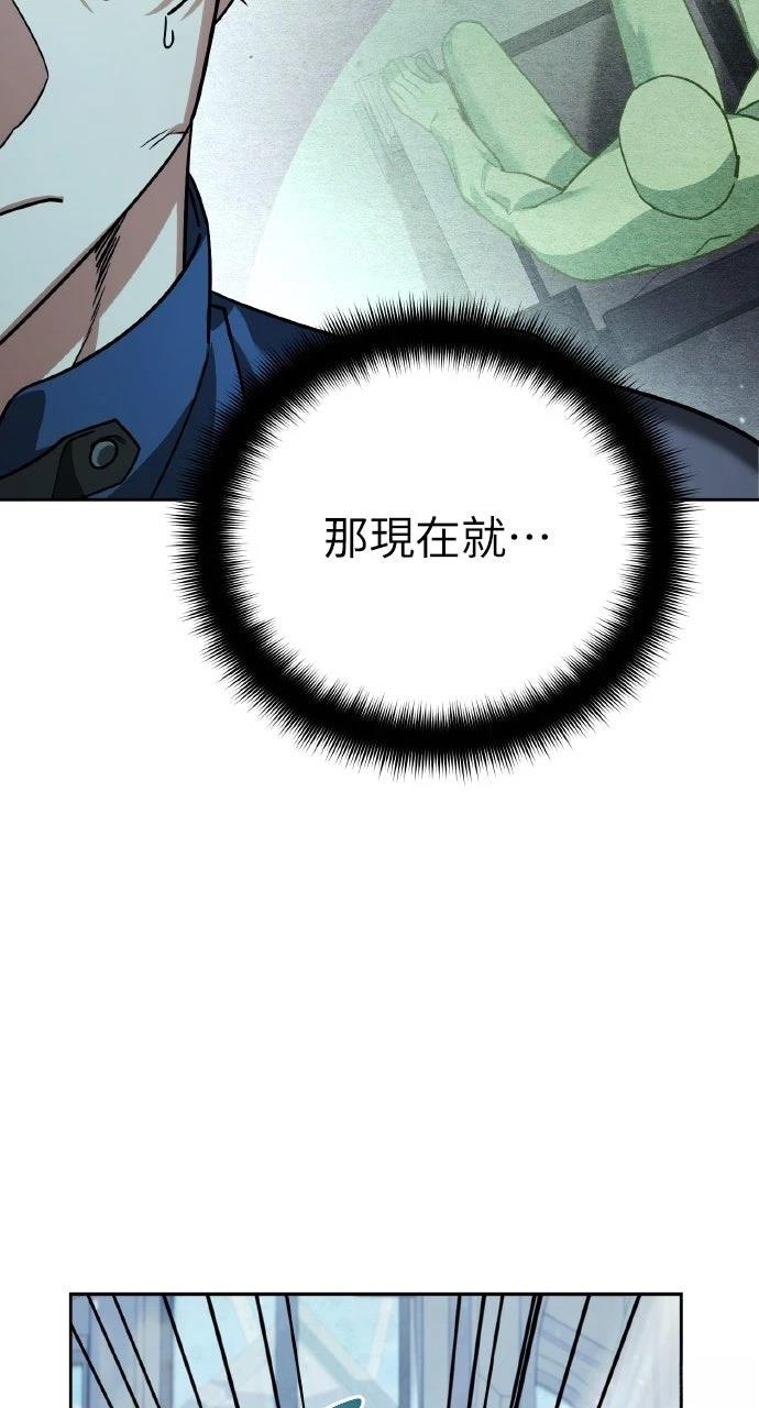 第21话51