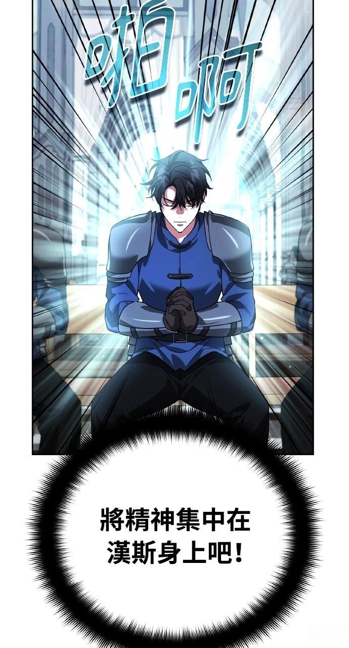 第21话52