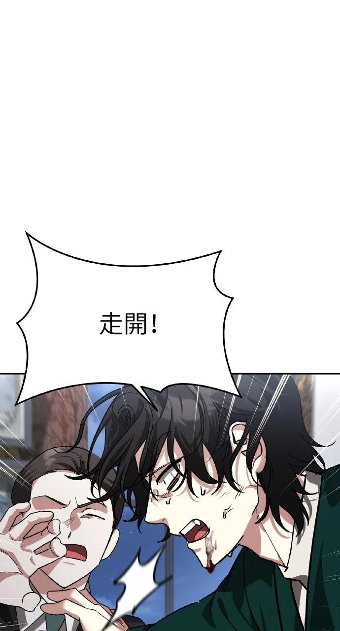 第21话59