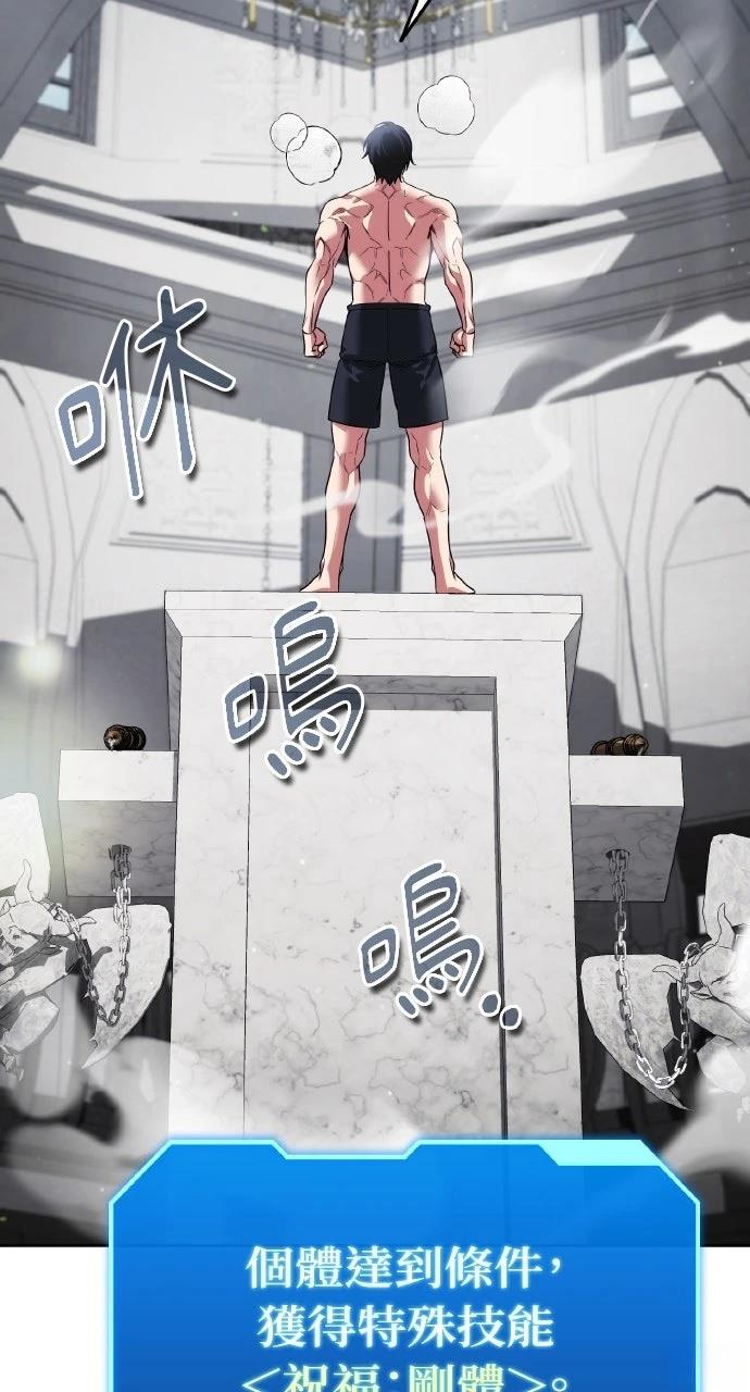第21话6
