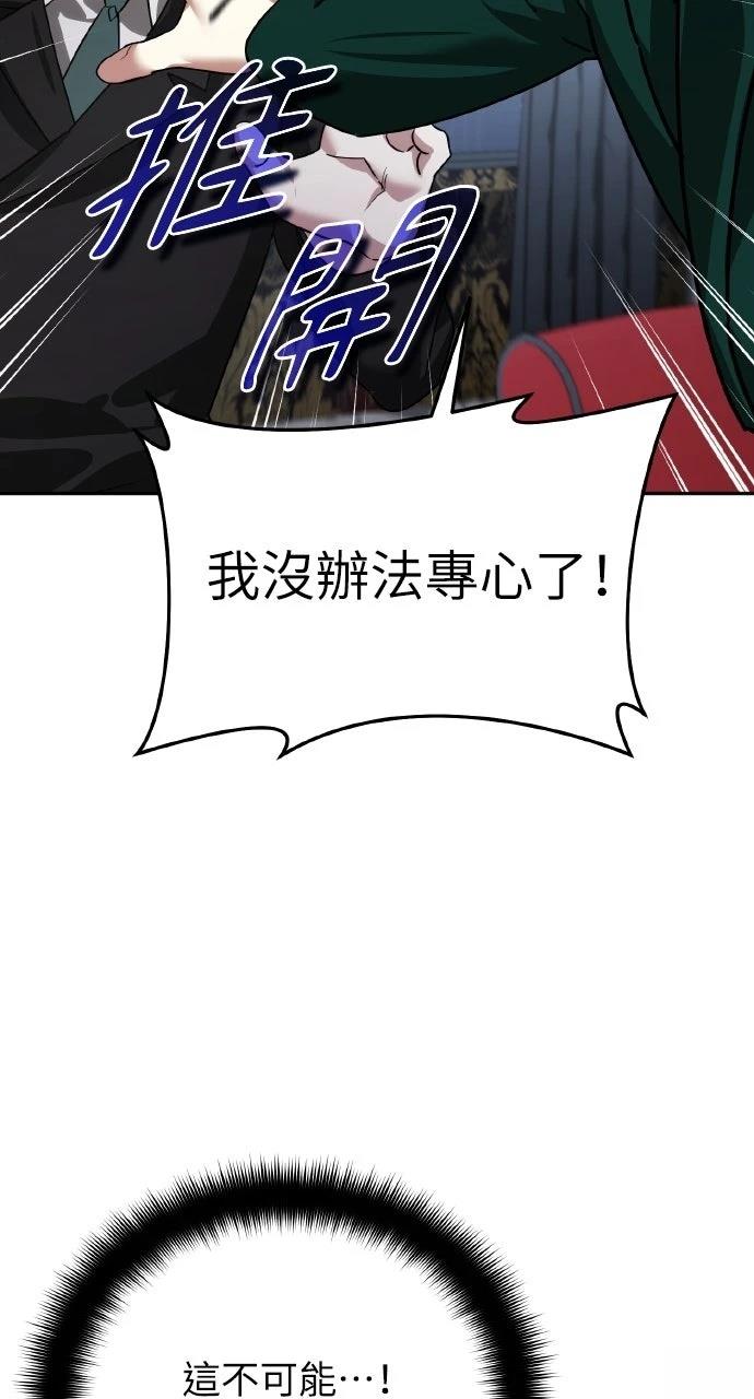 第21话60