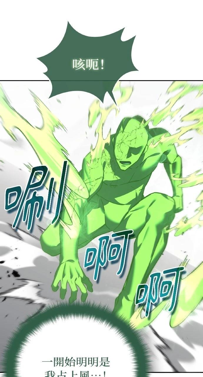 第21话66