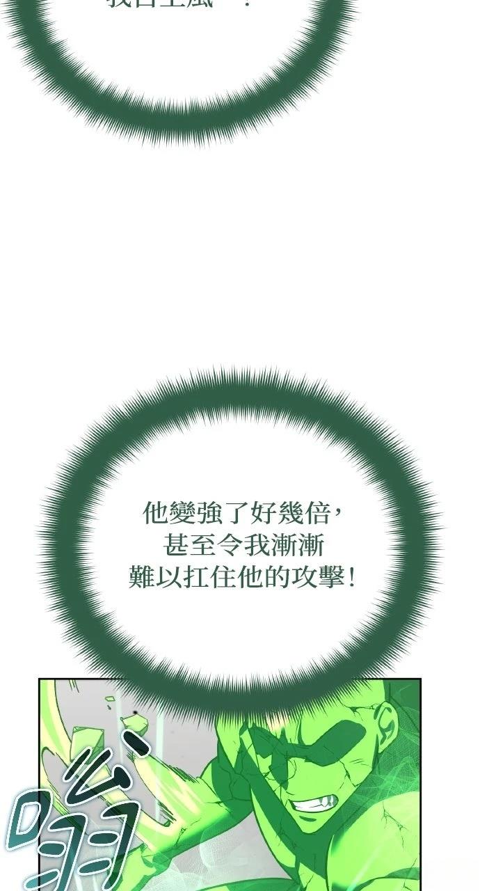 第21话67
